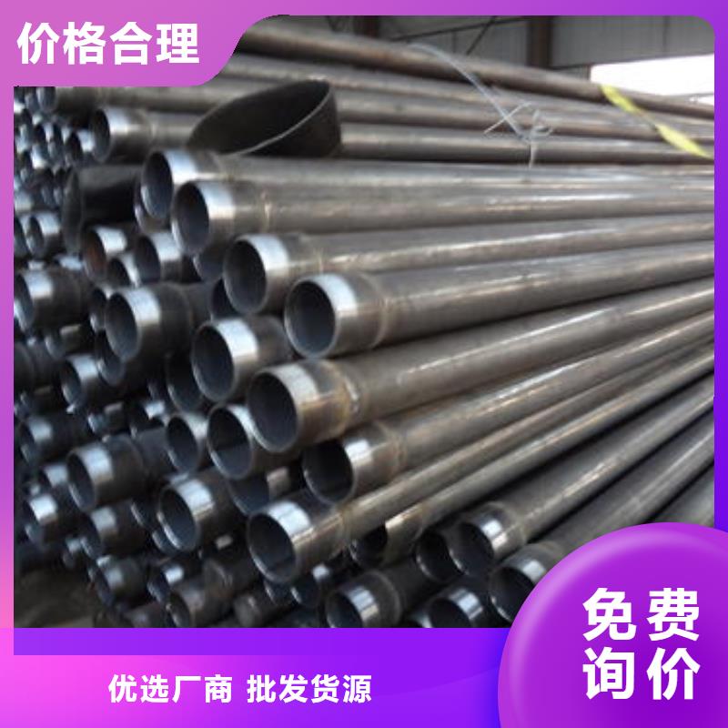 厚壁声测管现货源头工厂