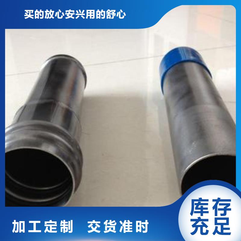 声测管厂家销售部