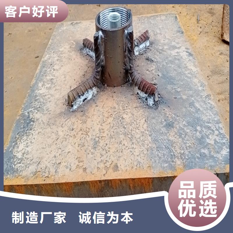 沉降板厂家水准侧头