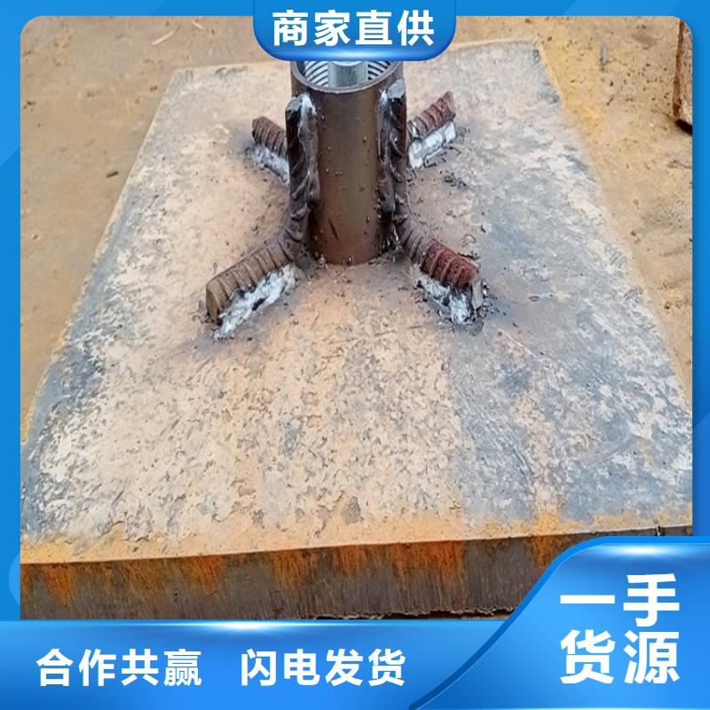 300*300沉降板现货