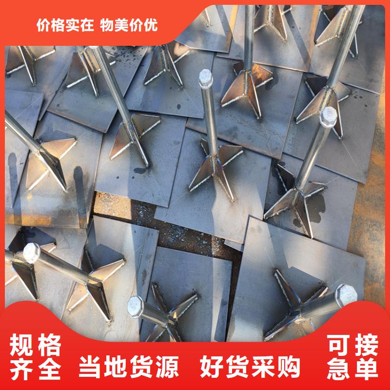 沉降板厂家1.5mm壁厚