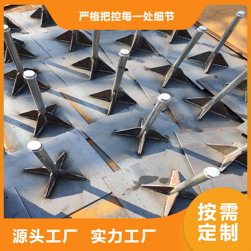 沉降板现货10mm壁厚