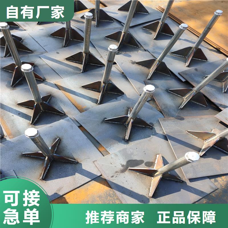 东方市沉降板生产厂家国标价钱