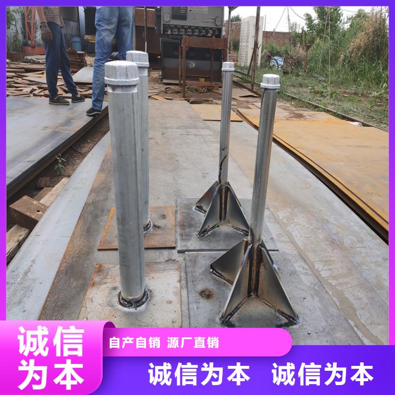 公路沉降板生产厂家