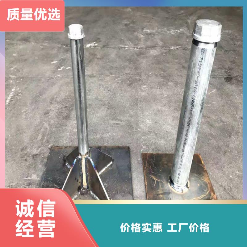 沉降板现货10mm壁厚