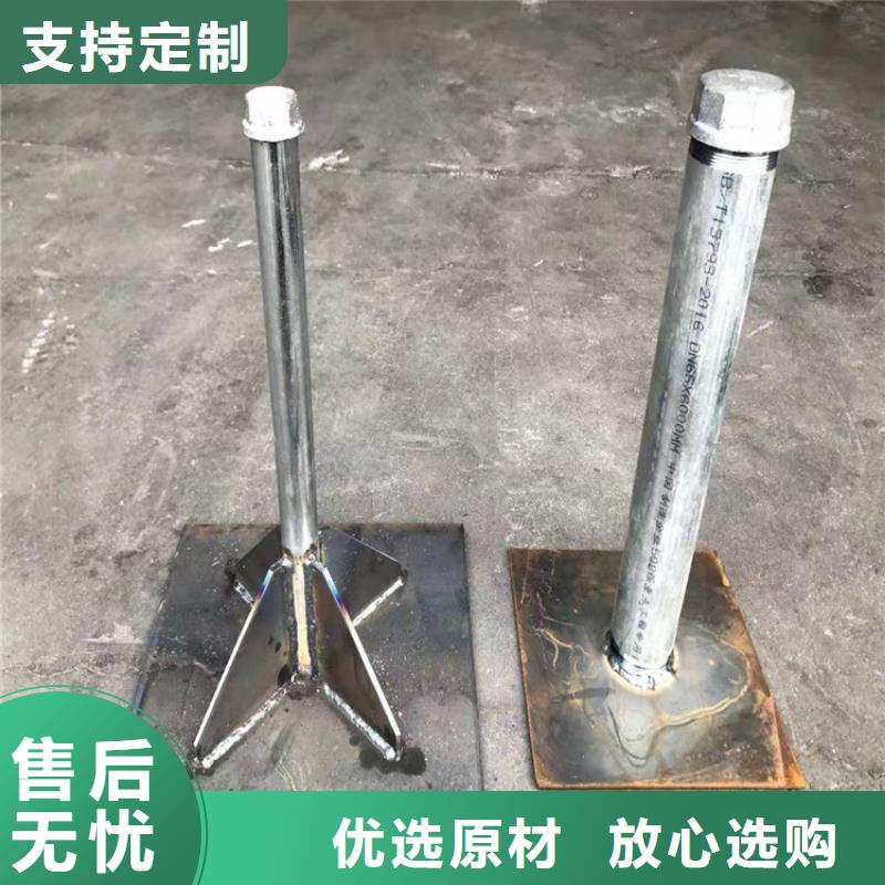 路基沉降板价格国标价钱