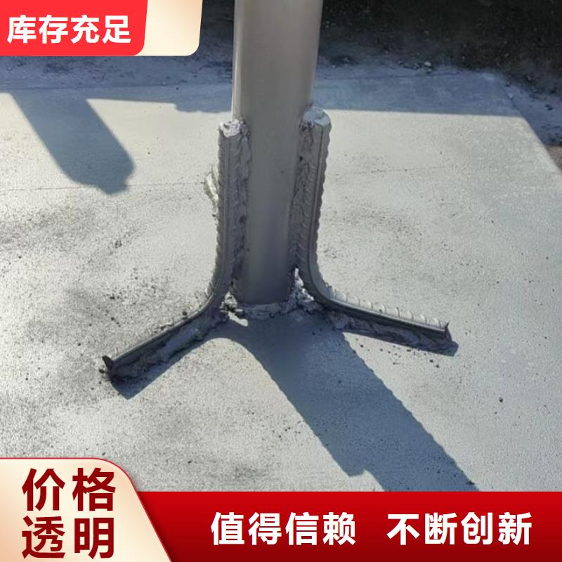 沉降板现货商品信息