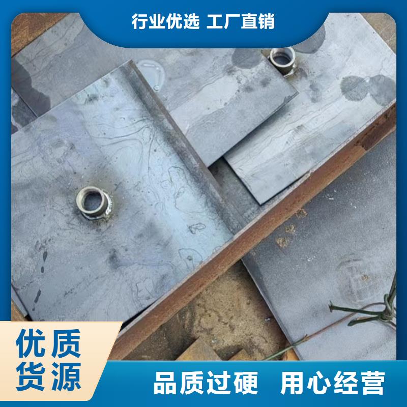 预埋沉降板厂家源头大厂