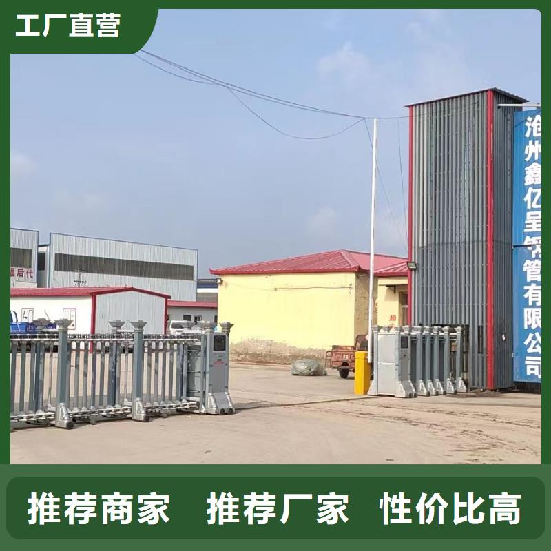 500型号沉降板厂家鑫亿呈销售