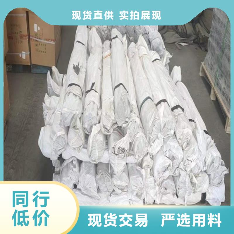路基沉降板生产厂家鑫亿呈批发