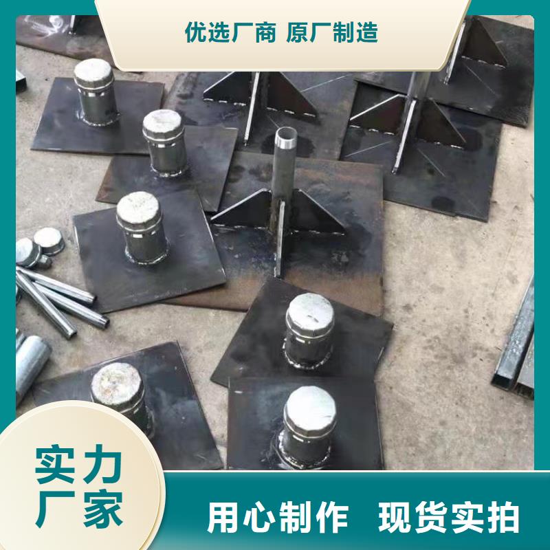 沉降板厂家水准侧头