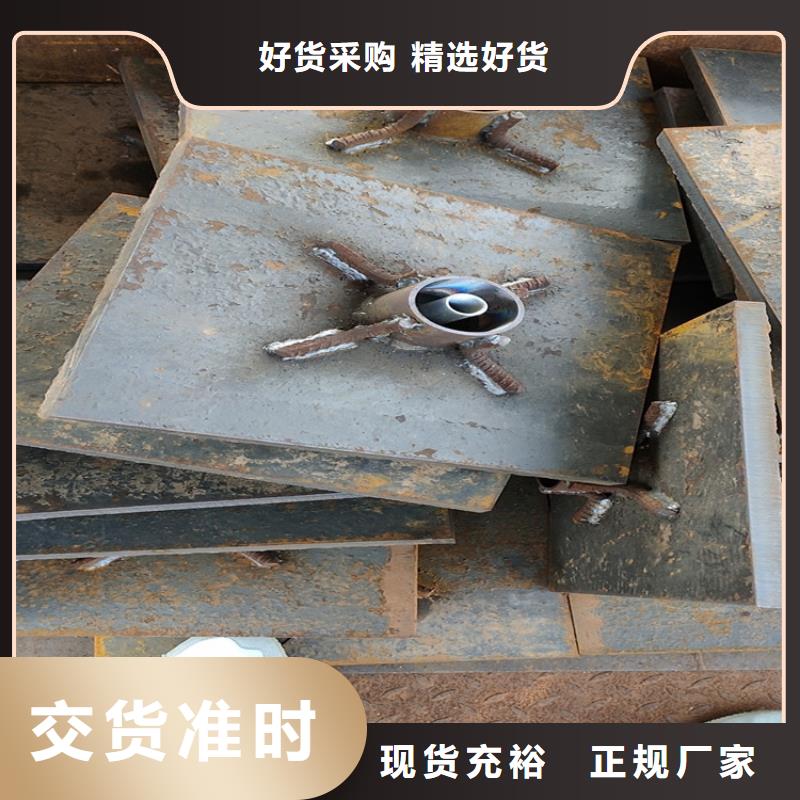 沉降板厂家当天装车