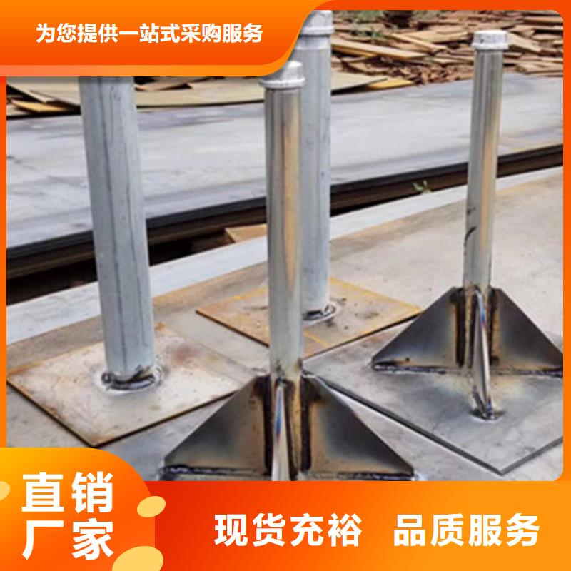 沉降板现货厚度标准