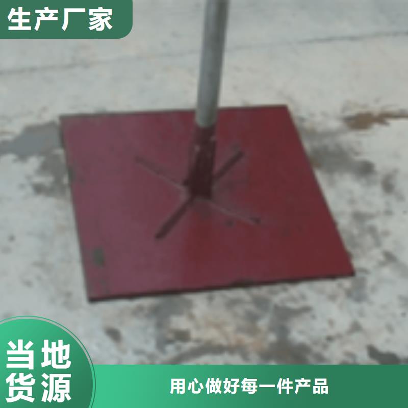 沉降板价格图文详情