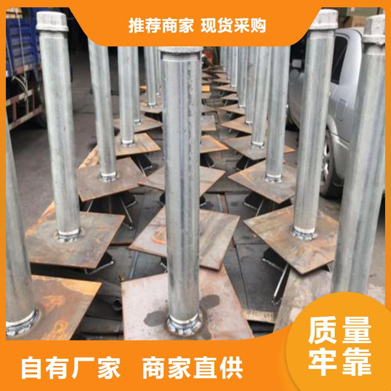沉降板价格图文详情