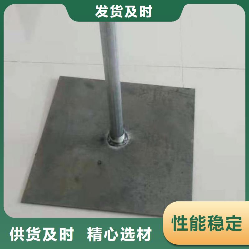 沉降板现货源头好货
