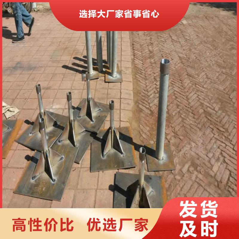 公路沉降板生产厂家