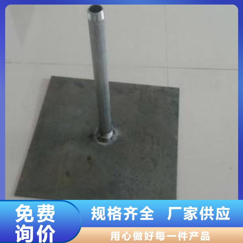 预埋沉降板现货本地发货