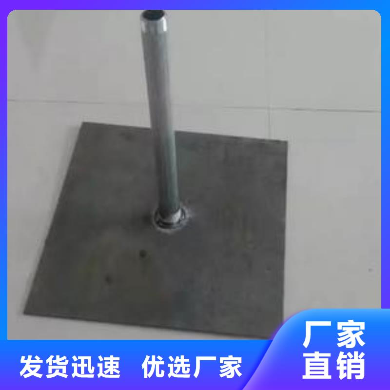 预埋沉降板生产厂家本地发货