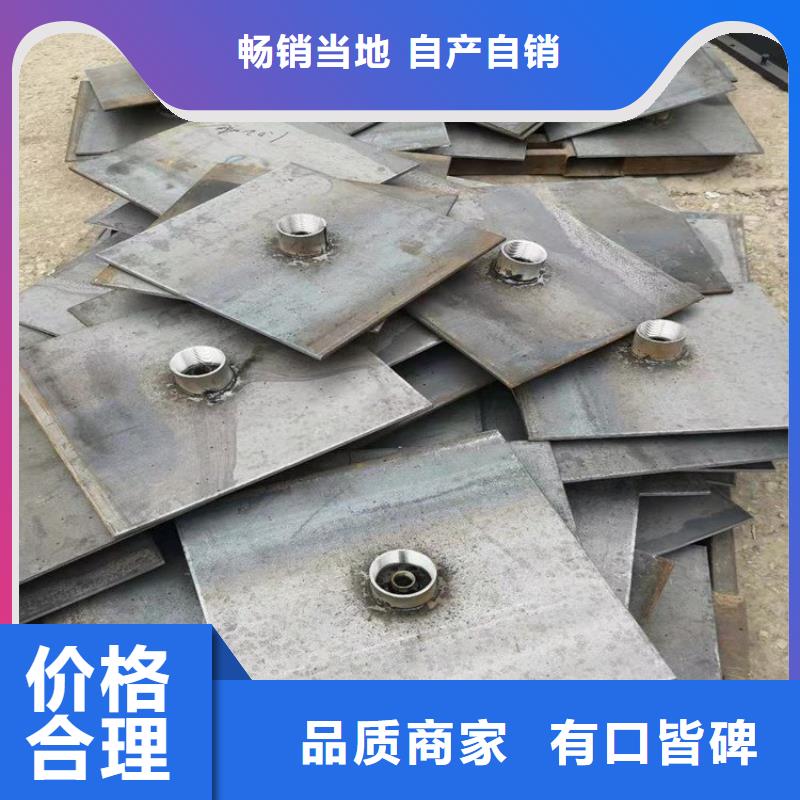 沉降板现货10mm壁厚
