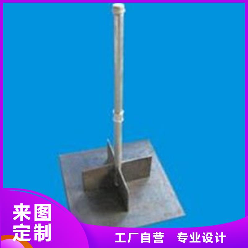 沉降板沉降板厂家专注生产制造多年