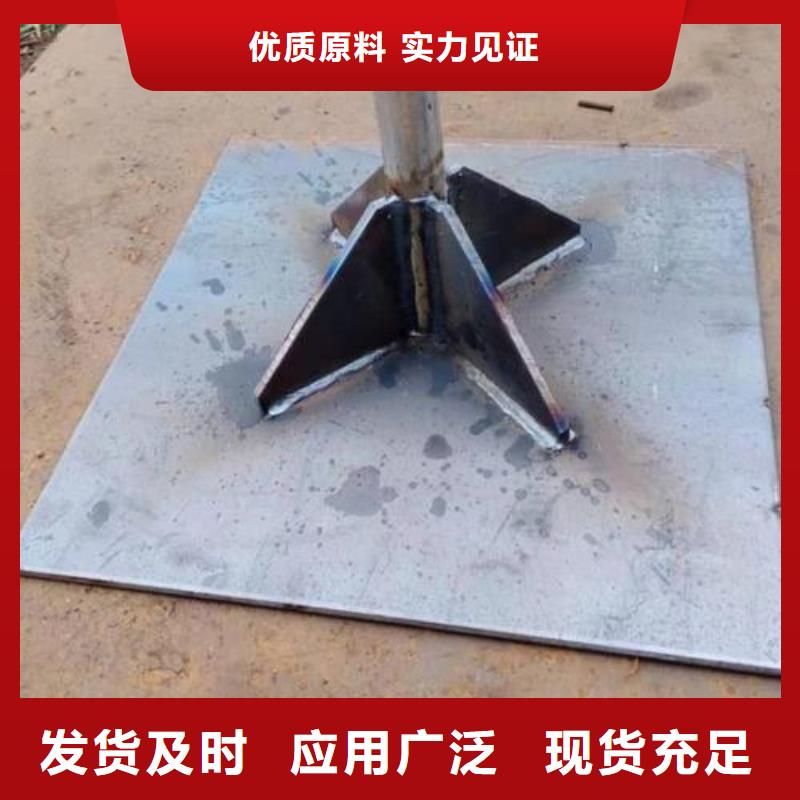 沉降板价格供应