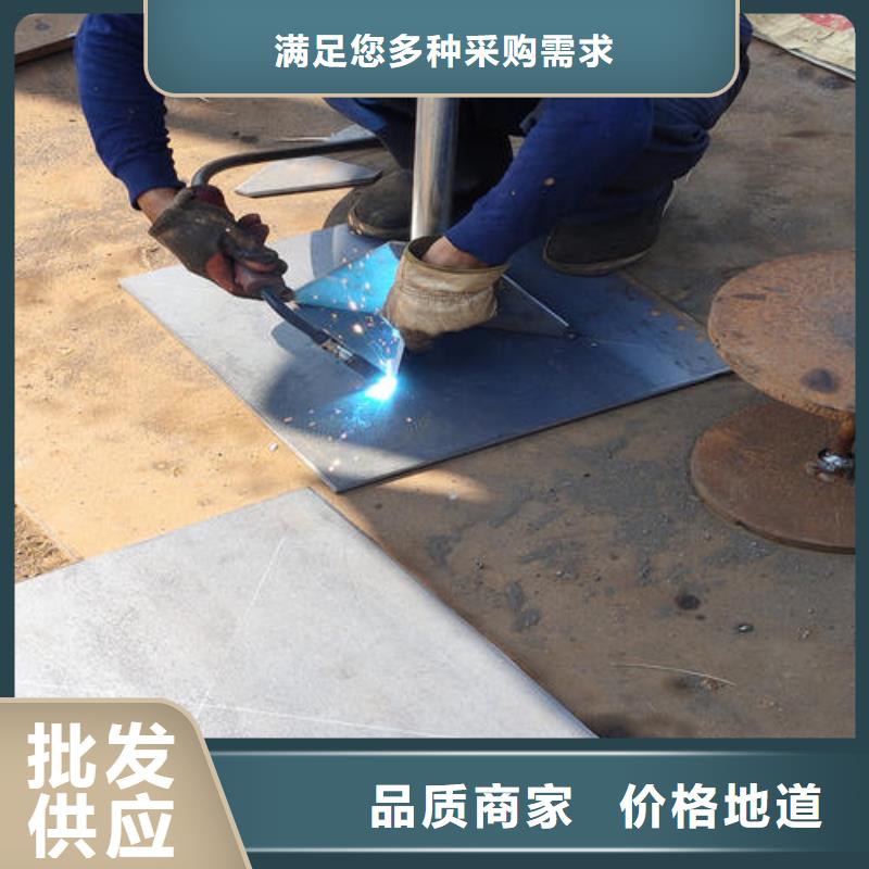 沉降板价格来图定制