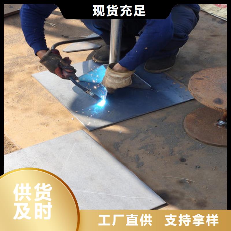 沉降板厂家当天发货