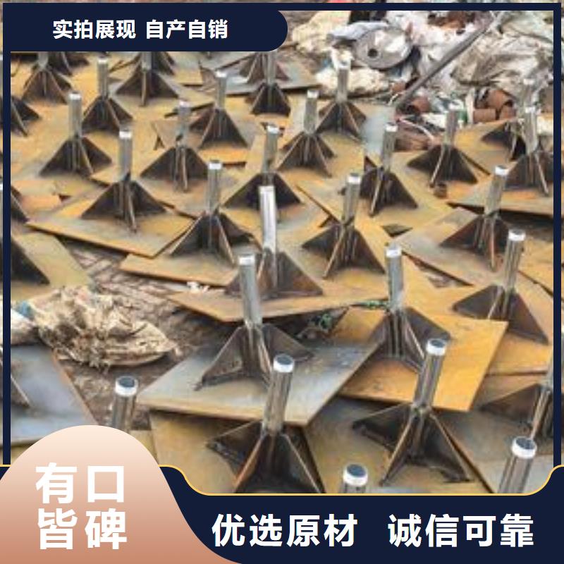 沉降板厂家今日行情