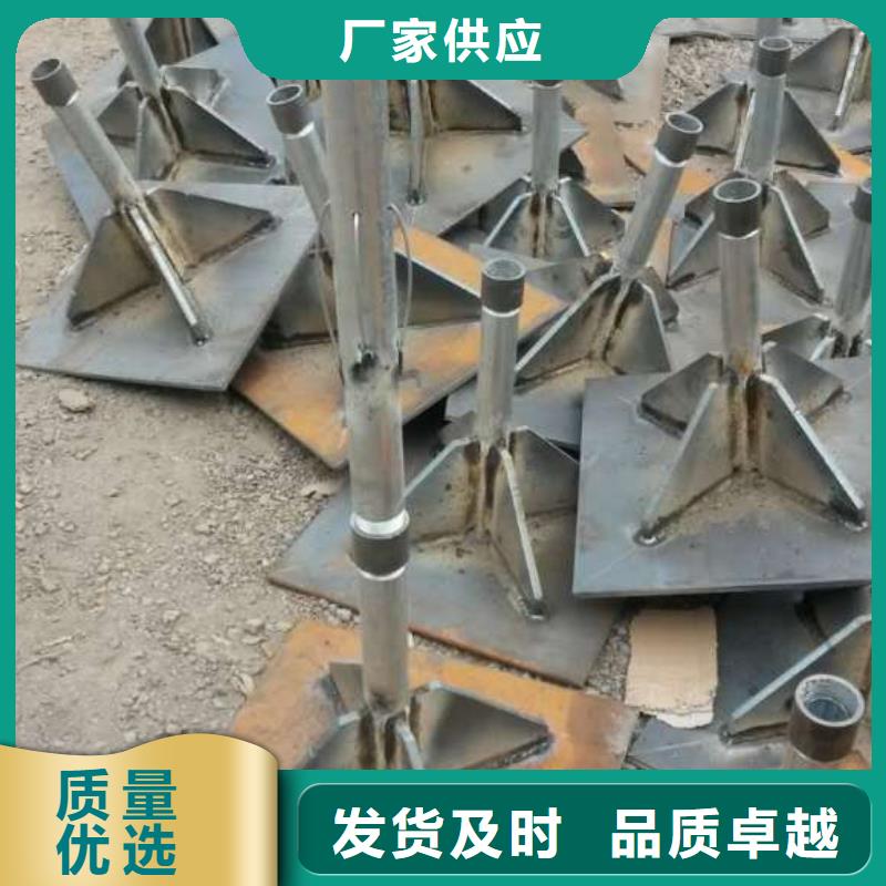 沉降板厂家水准侧头