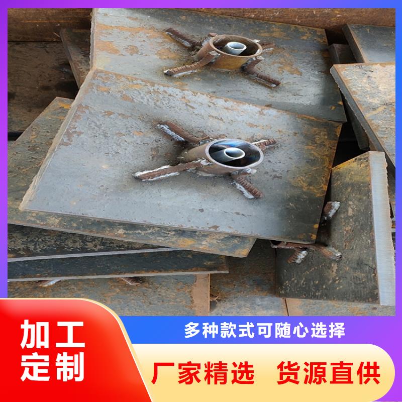儋州市沉降板生产厂家图文详情