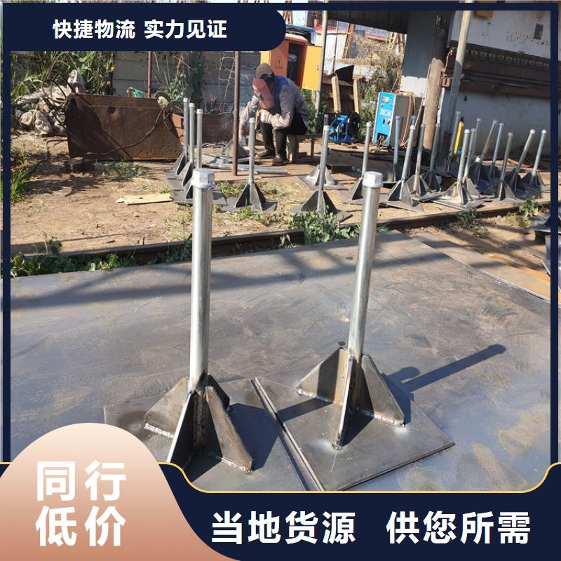 海南省保亭县预埋沉降板价格本地发货