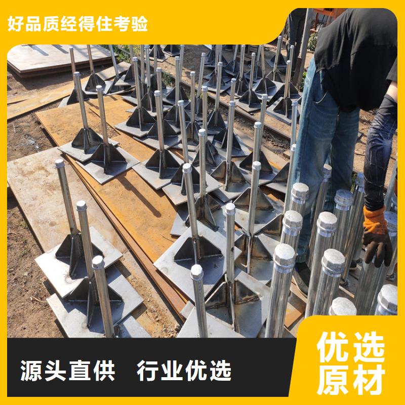 【沉降板_注浆管价格种类丰富】