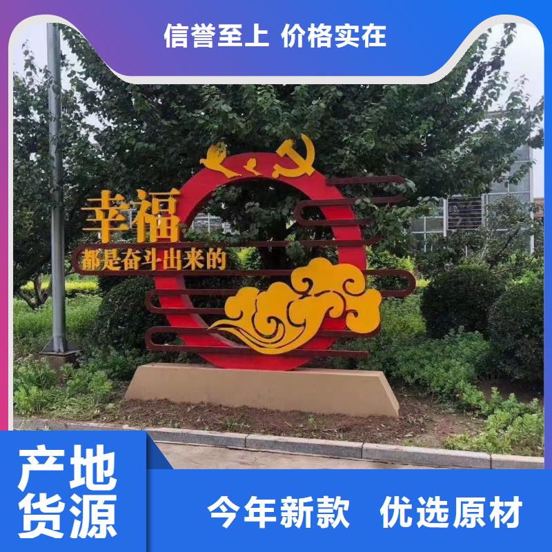 户外公园景观小品欢迎来电