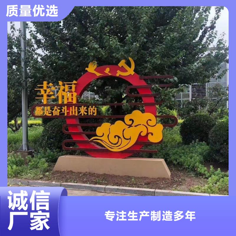 不锈钢景观小品服务周到