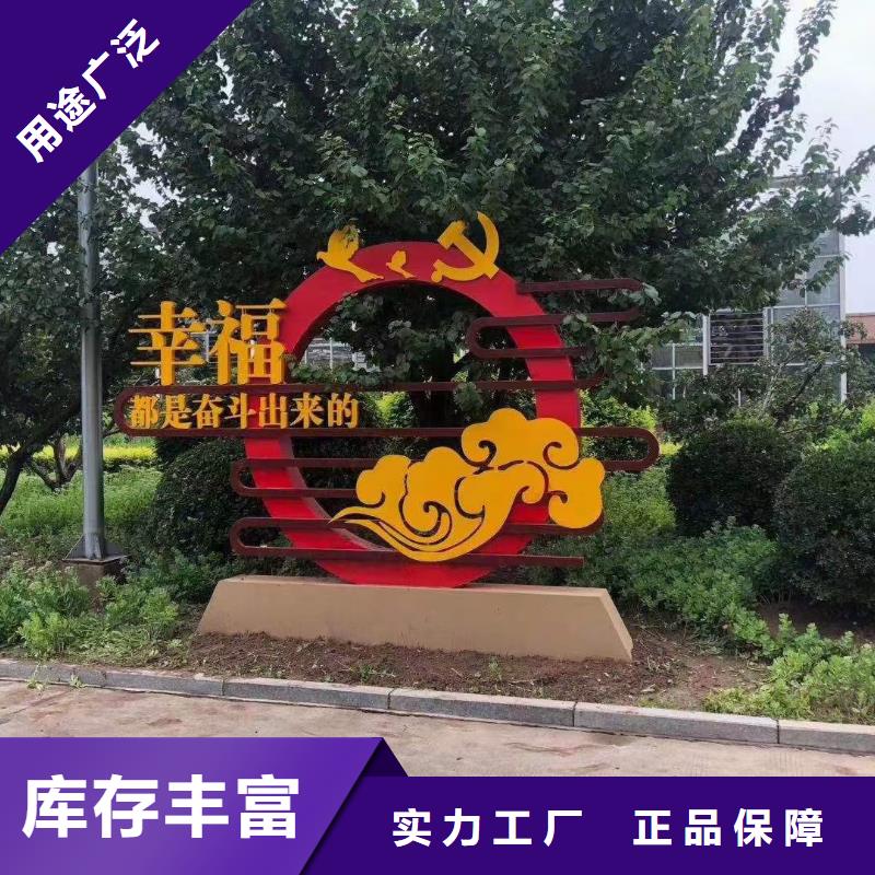 广场公园景观小品雕塑欢迎来电