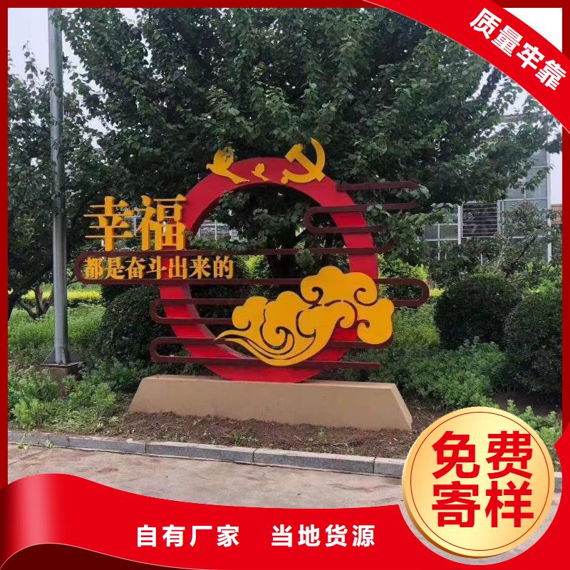 公告景观小品效果图质量保证