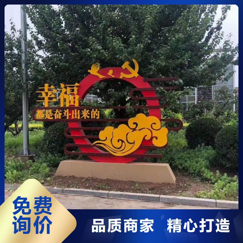 户外公园景观小品欢迎来电