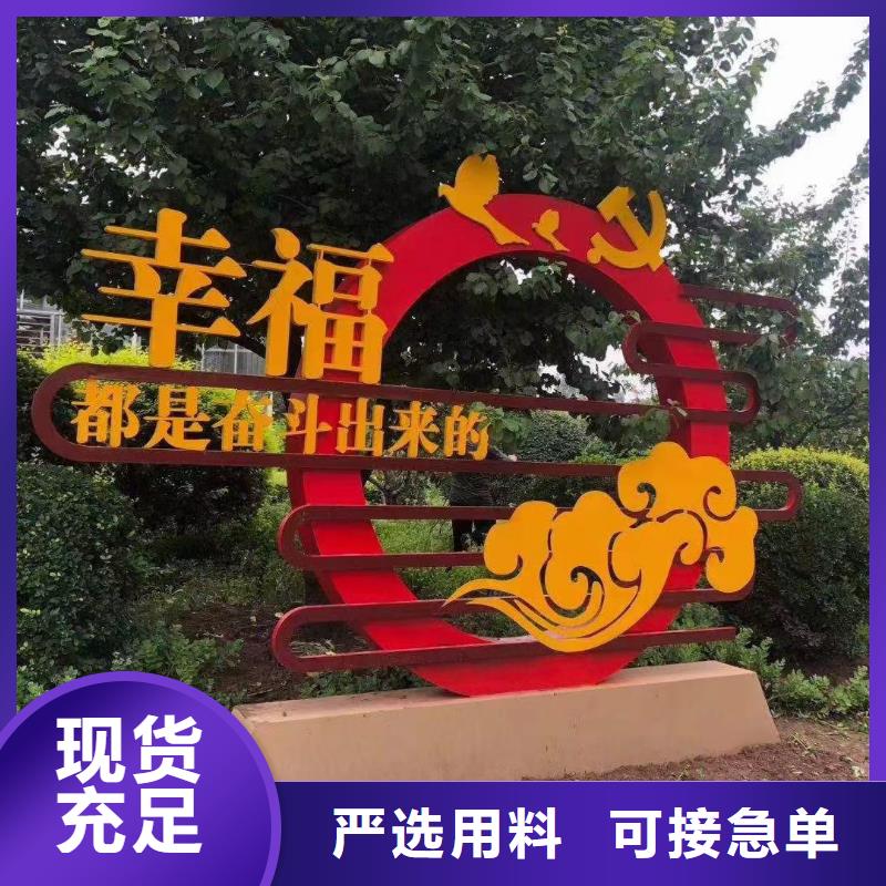 公园景观小品摆件欢迎咨询