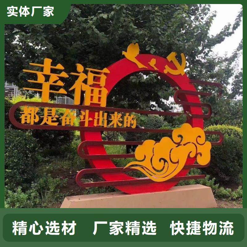 广场公园景观小品雕塑货源