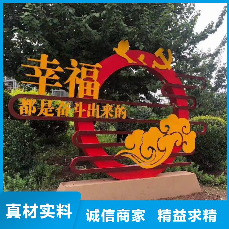 不锈钢廊架公园景观小品为您服务