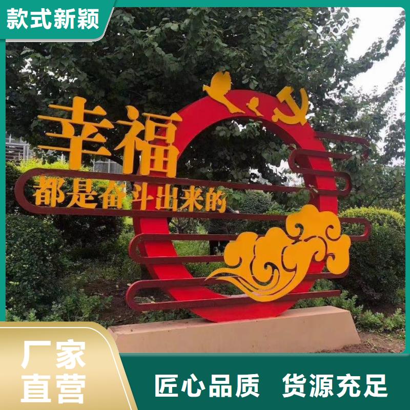 乐东县园林景观造型景观小品性价比高