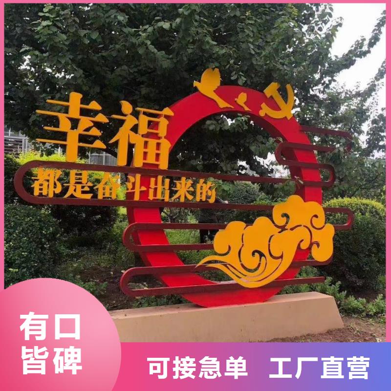 不锈钢廊架公园景观小品为您服务