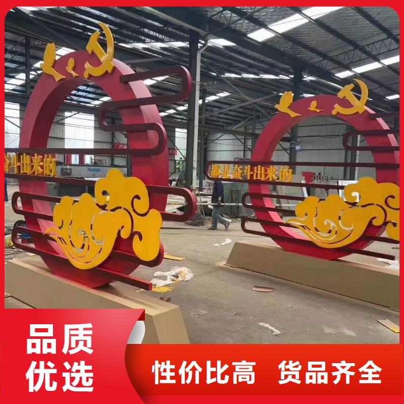 公园景观小品雕塑实力厂家