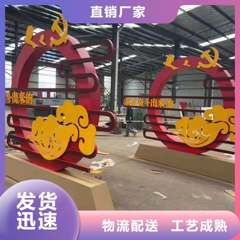 消防主题公园景观小品终身质保