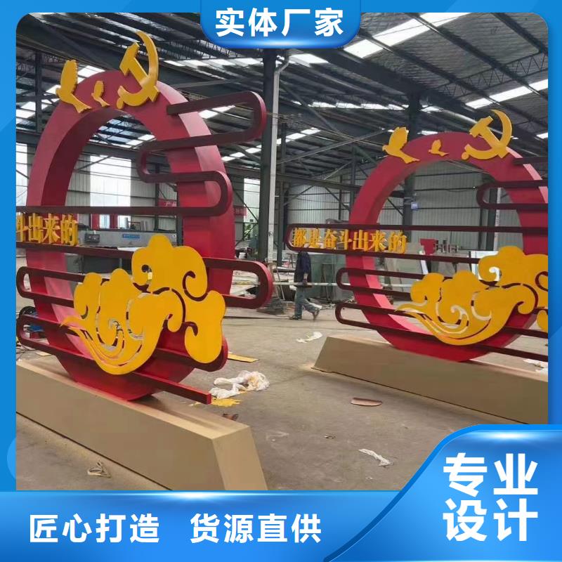 文化公园景观小品实力厂家