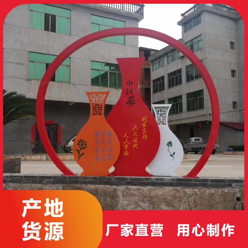 不锈钢景观小品服务周到