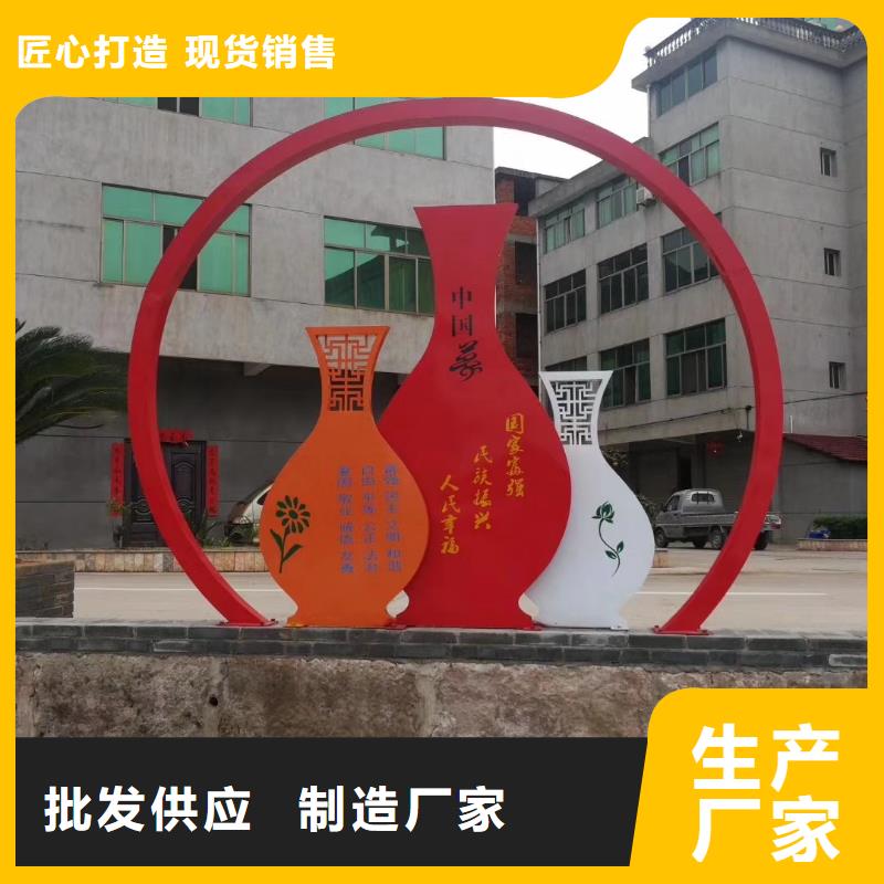 室外智能公园景观小品全国发货