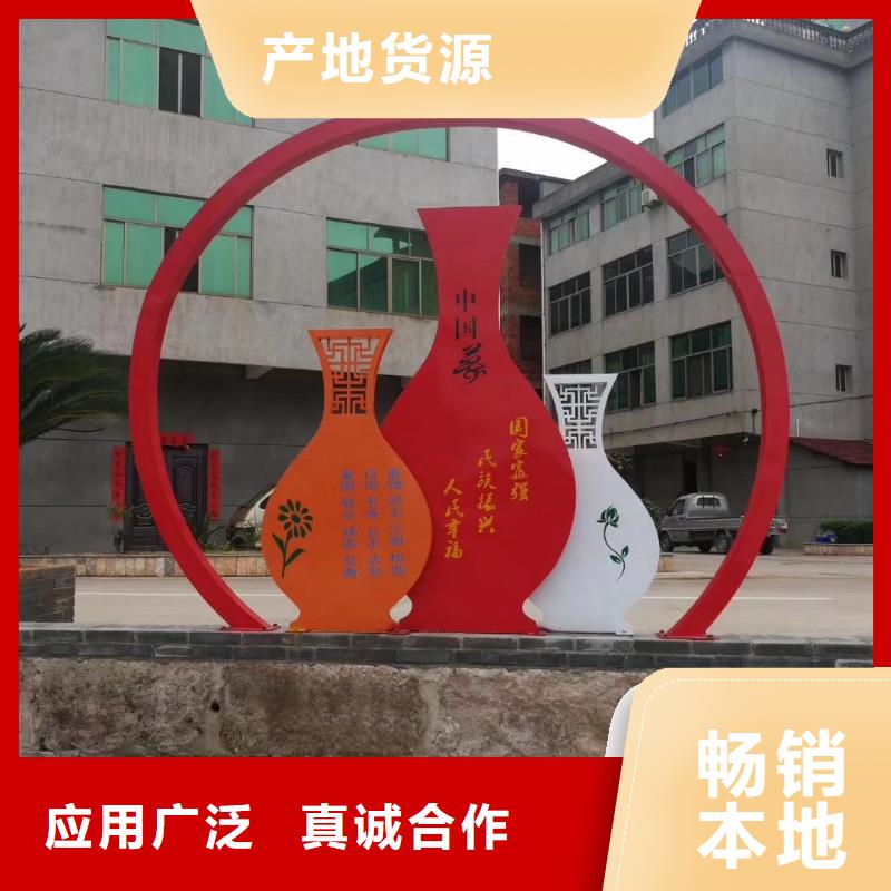公园景观小品商场精神堡垒快捷物流