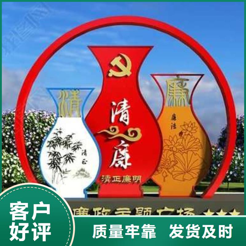 东方市景区公园景观小品诚信企业